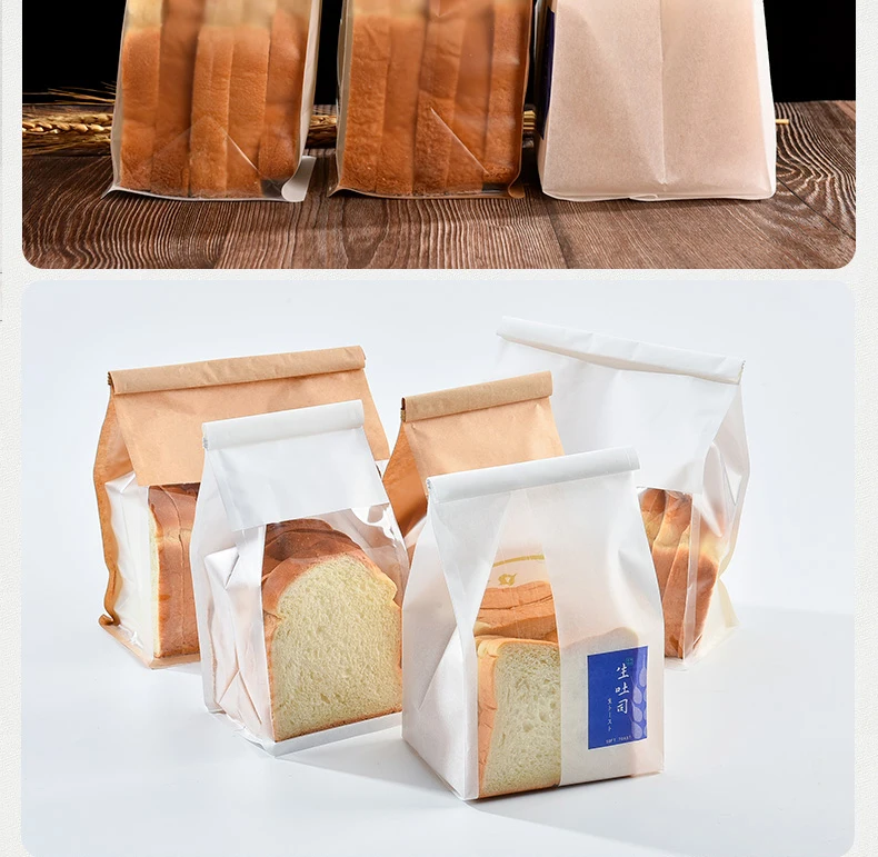 Custom Bakery Paper Packaging Bag Bread Loaf Bagel Toast Brown Bakery