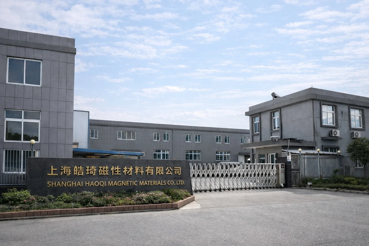 Shanghai Haoqi Magnetic Materials Co., Ltd.
