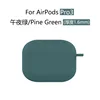 Verde pino
