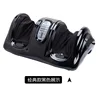201 black-complimentary remote control