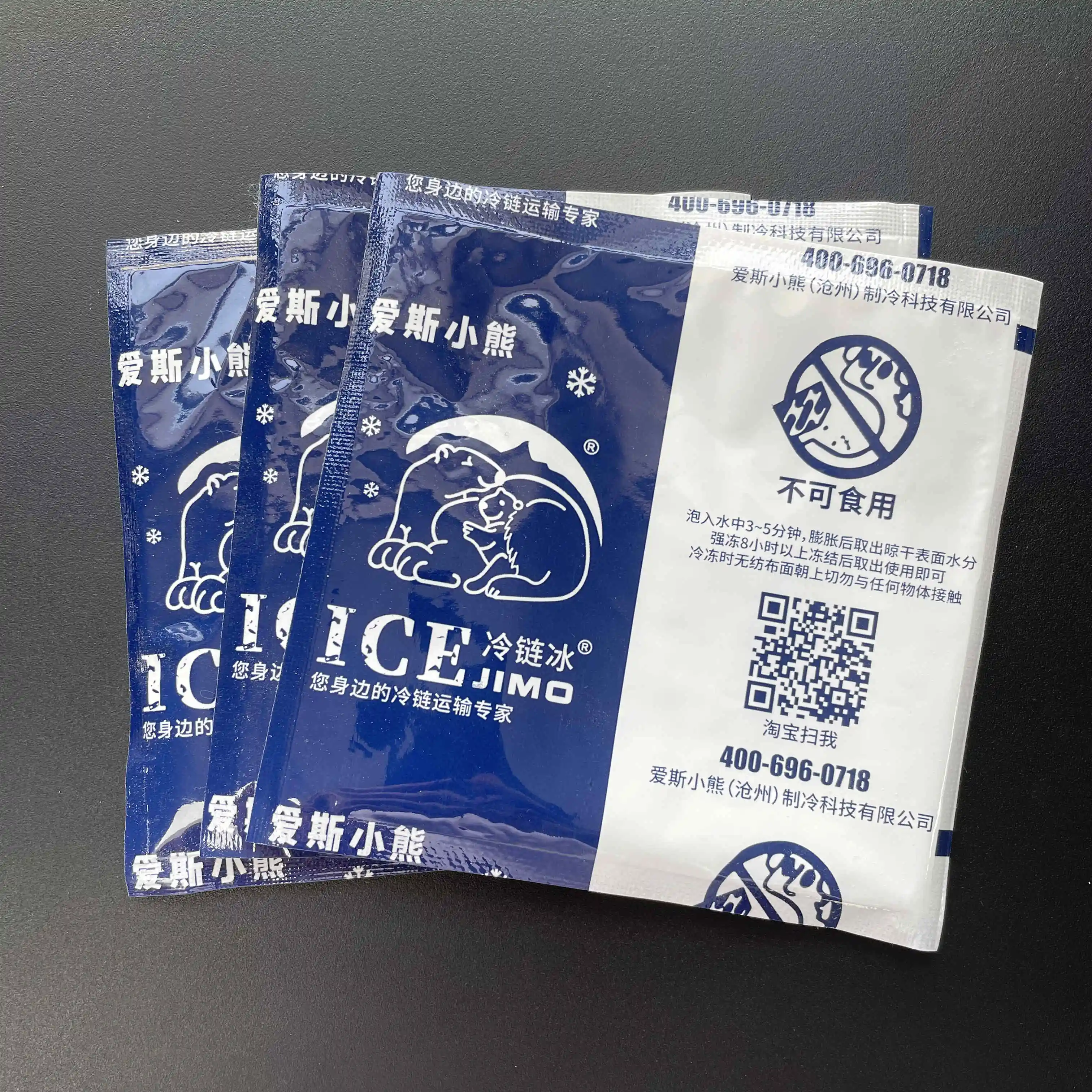 HY-330B Automatic Disposable Ice Pack Long Lasting Cold Pack Keeping Fresh Ice Bag Making Machine manufacture