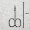 SKU-2