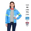 Maglia da baseball Max Blue [giacca e strato interno]