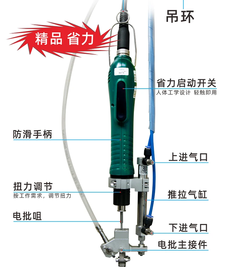Automatic Screw Feeder Air Pneumatic Screwdriver Machine,Handheld Auto
