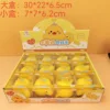 Little Yellow Chick Squeeze Fun