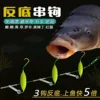 (Reverse bottom three hook spring model)