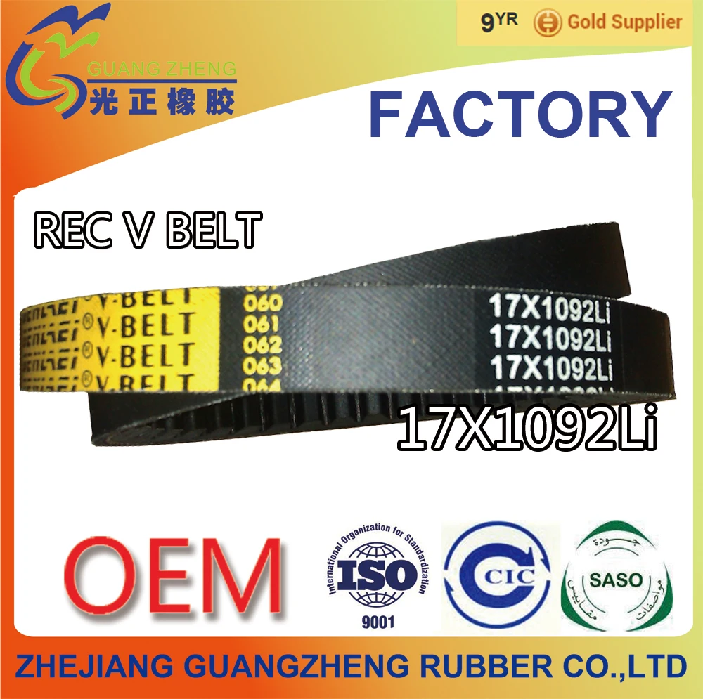 RECMF 8460 /17X1168 Li with High Transmission  Factory Manufacture Belt