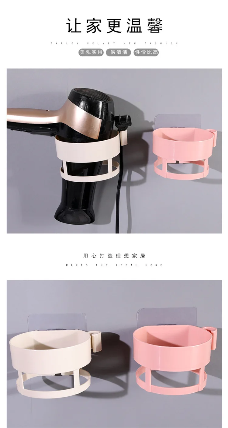 2021 Space Saving Bathroom Shelf for Hair Dryer Plastic Storage Rack Air Dryer Wall Mounted Holder for Home