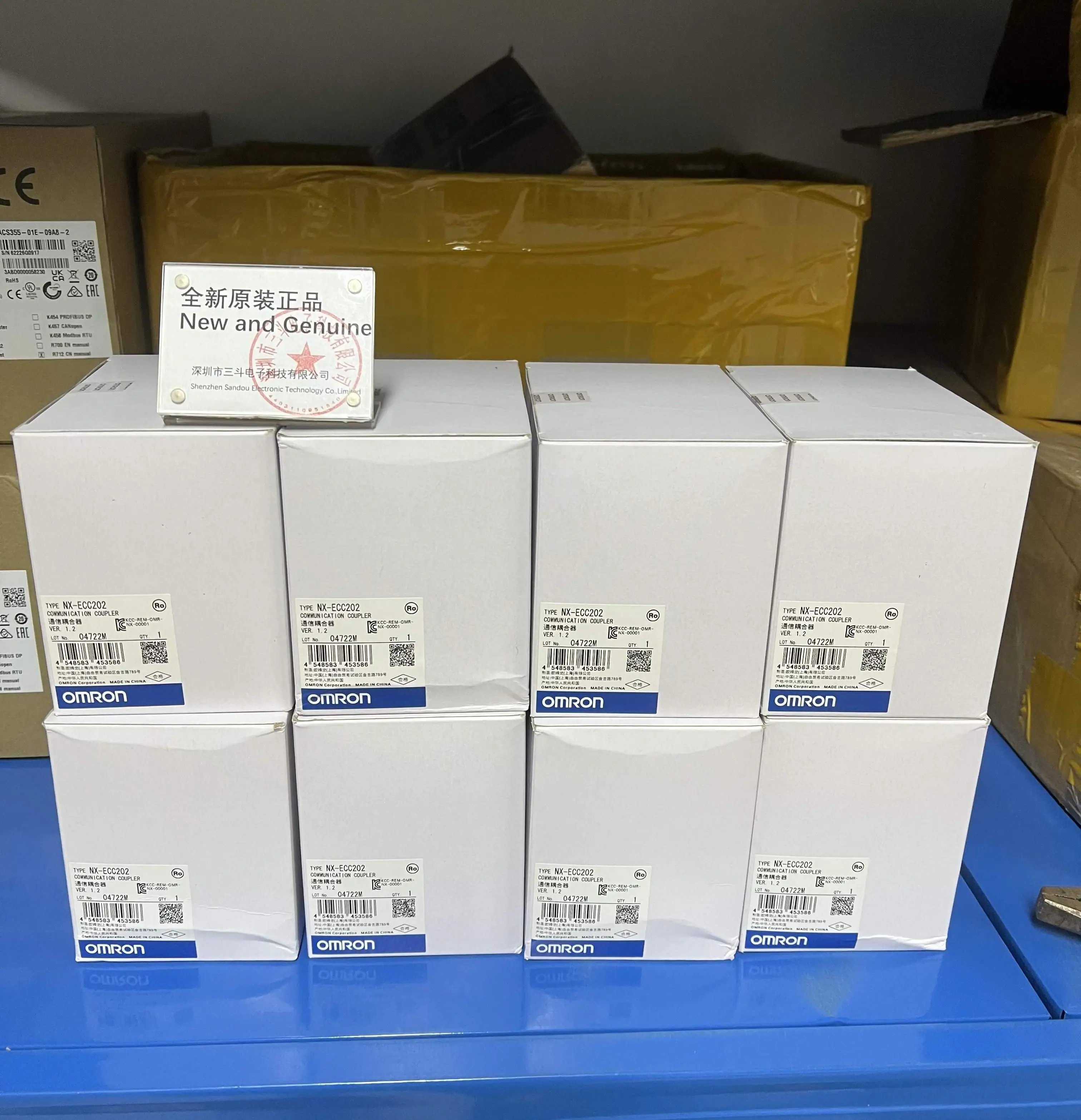 OMRON Communication Unit NX-ECC202