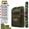 yellow 70 main bag + square bag + rod bag