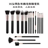 16 pieces black +opp bagged