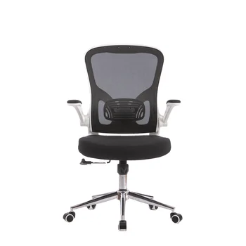 Modern adjustable chromed base flip up armrest lumbar support high quality Mid-back Ergonomic swivel white Mesh Office Chair