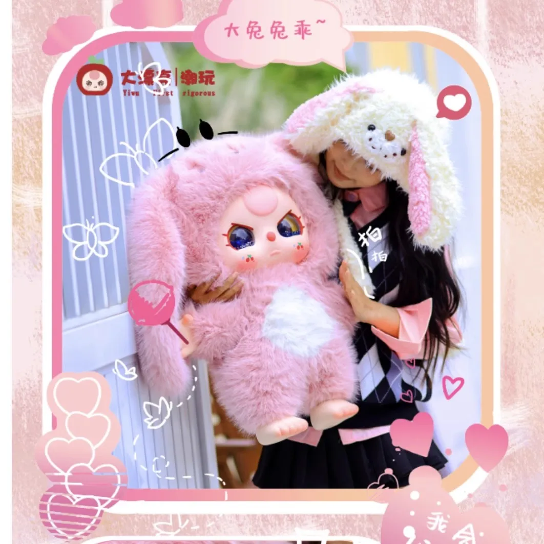 Super Big 1000% Baby Three Doll Plush Toy - Blind Box Ornament