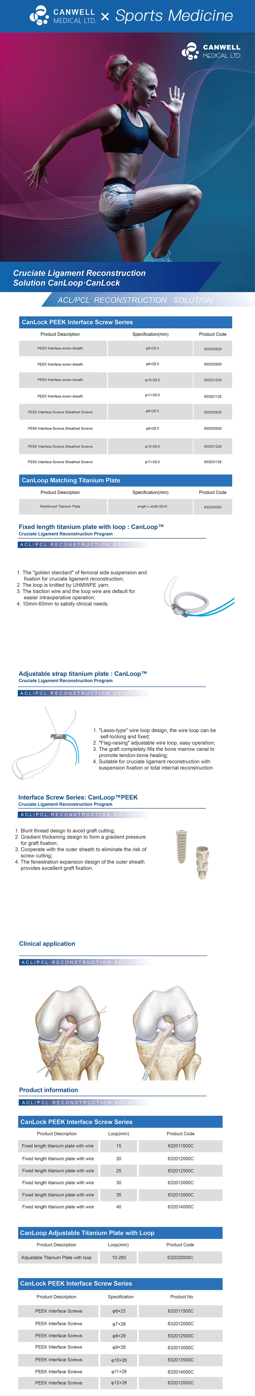 Orthopedic Product 3