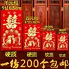 ขนาดใหญ่ (วางตรง 100 หยวน) 48 ชิ้น