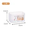 Boîte de rangement cosmétique 5323