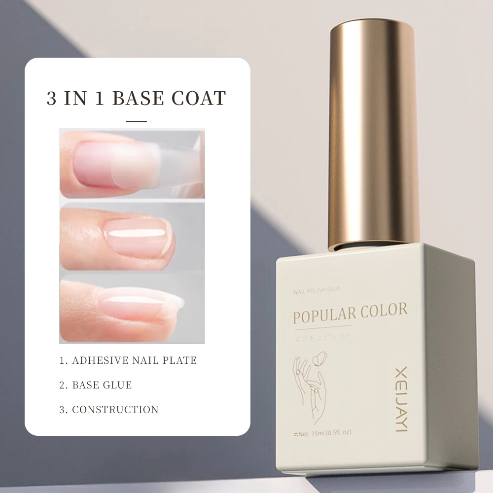 XEIJAYIネイルジェル高光沢トップ & ベースコートネイルアートサロン