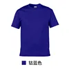 Bleu cobalt 445