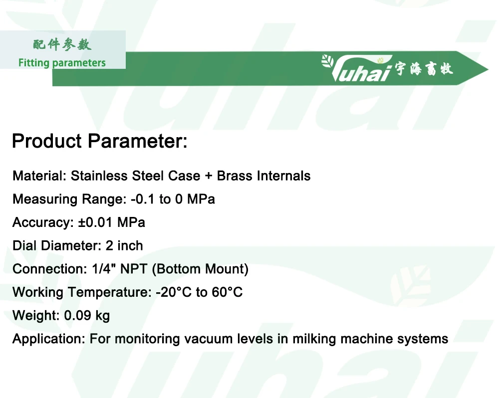 product vacuum for milking machine-1