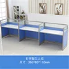 Asiento para tres personas