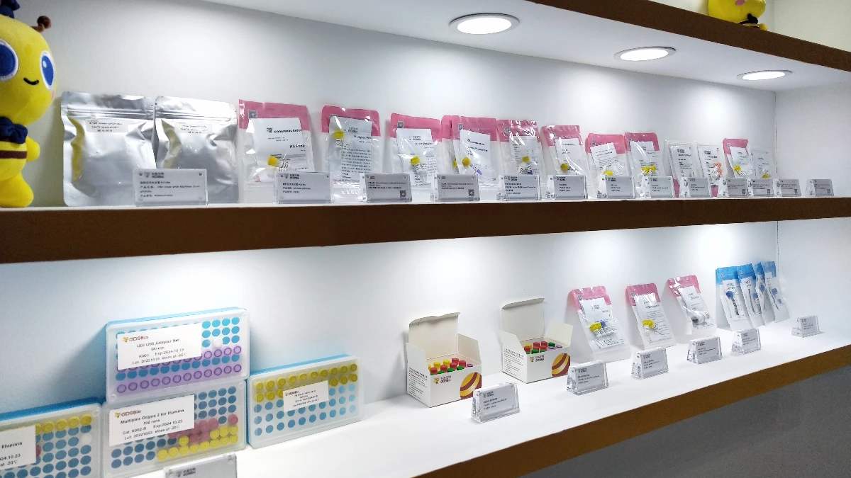 Guangzhou Dongsheng Biotech Co., Ltd. 1