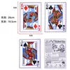 4-piece JQK newspaper set
