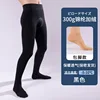 Piedi neri