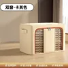 Khaki (double window)