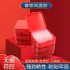One box of nano double-sided patches contains 60 pieces.