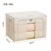 Beige Large - 100L (60*42*40cm)