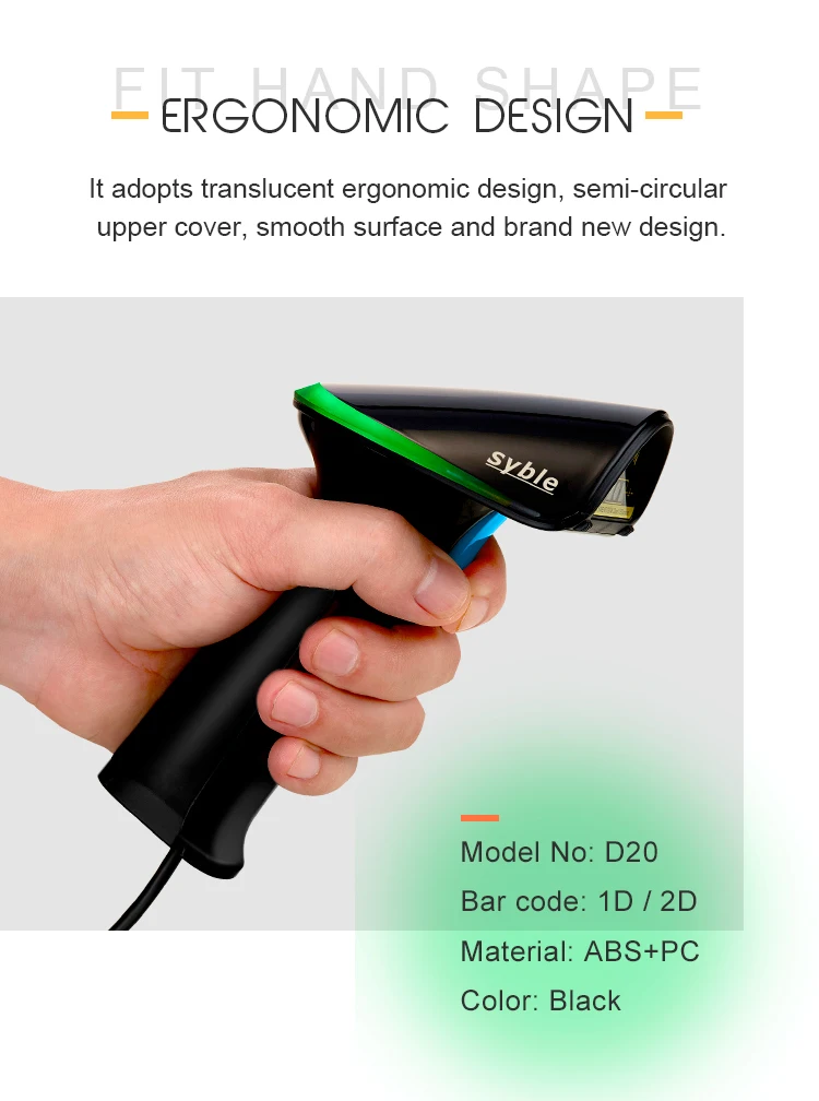 Syble D20 Fast Read High Speed High Resolution CMOS 2D Handheld Wired Barcode Scanner