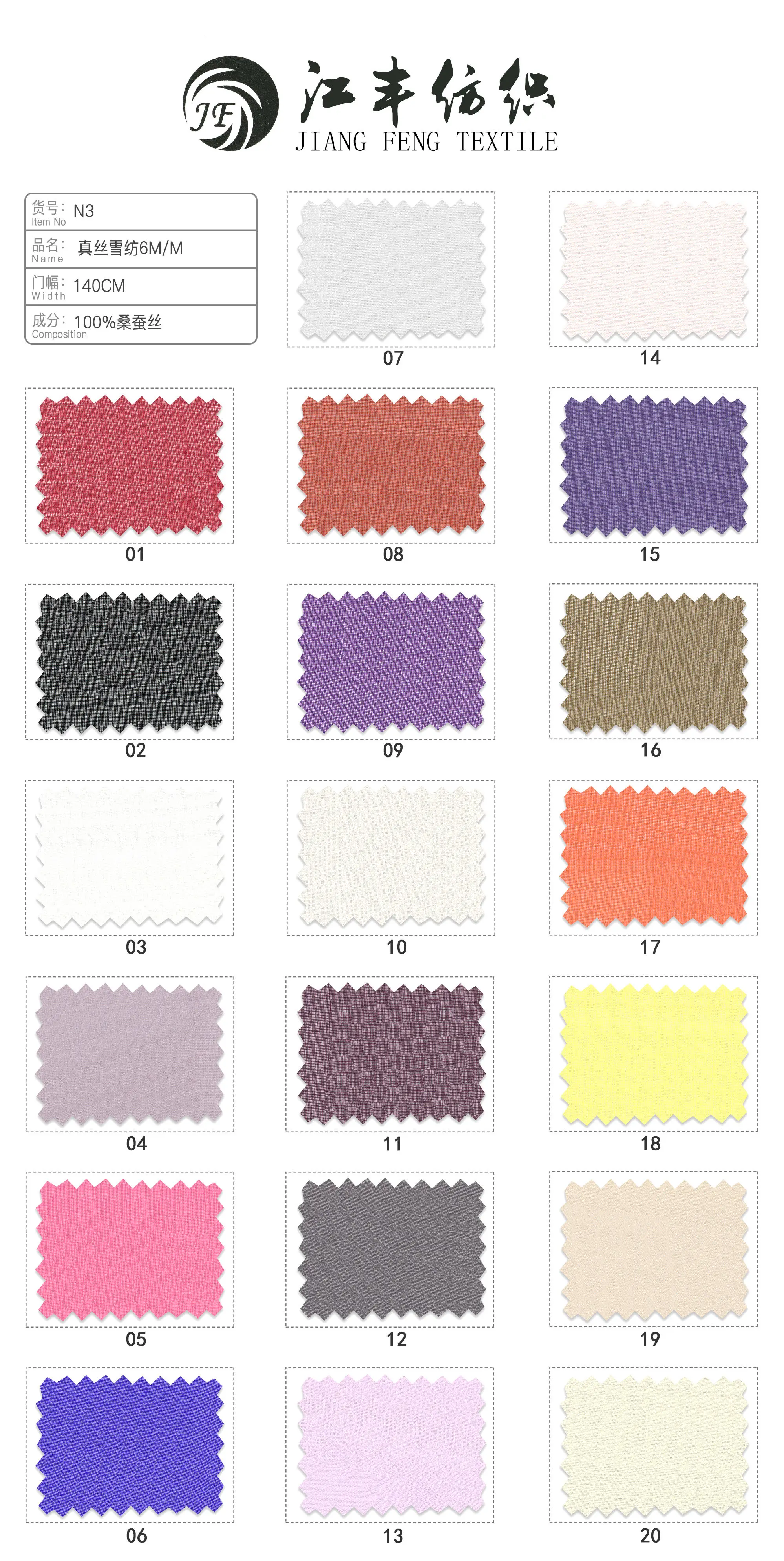 N3 Silk Chiffon - Lightweight, Sustainable, and Versatile