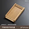 Natural bamboo tray (28*16*4.5cm)