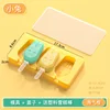 Little rabbit orange with lid and 3 ice cream sticks