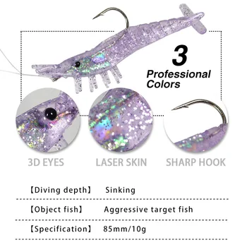 3pcs Luya Soft Lures10g/8.5cm Silicone Simulation Shrimp and Worm with Hook Soft Shrimp Lures – Soft Lure – view 3