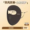 Tratamiento facial completo con proteína de cachemira (marrón oscuro)