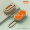 Brown spray comb
