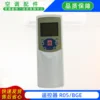 Brand new air conditioner remote control R05BGE