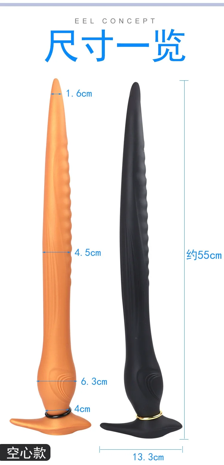 Inflatable Butt Plug Long Liquid Silicone Anal Plug Detachable Needle Expansion Sex Toys for Solo Couple Play Masturbators