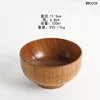 Jujube wood bowl, 11.5cm