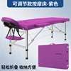 Violet réglable
