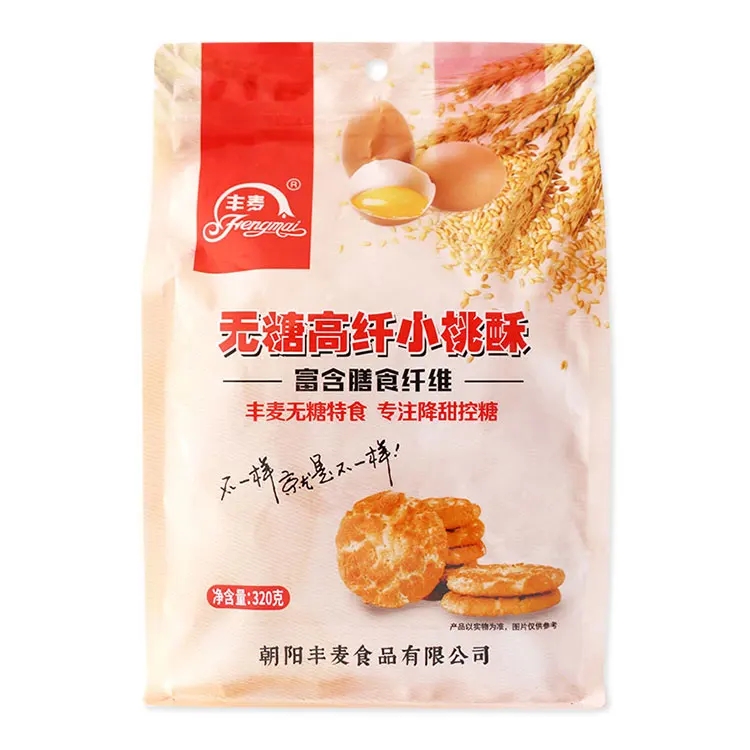 Low-sugar High Fiber Biscuits Delicious Sweet Cookies Traditional Food ...