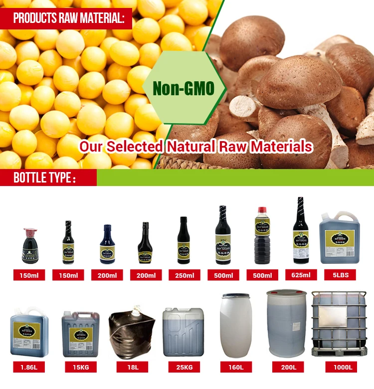 mushroom soy sauce (1)