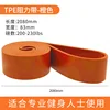 TPE orange (200-230lb) resistance band