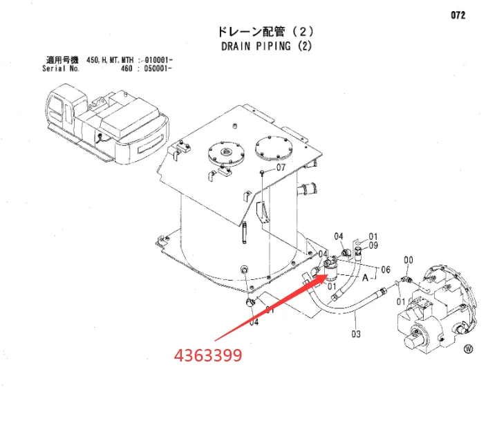 Original Excavator Spare Parts - Hydraulic Pump Filter