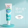 Unscented 50g-suitable for 18 months+