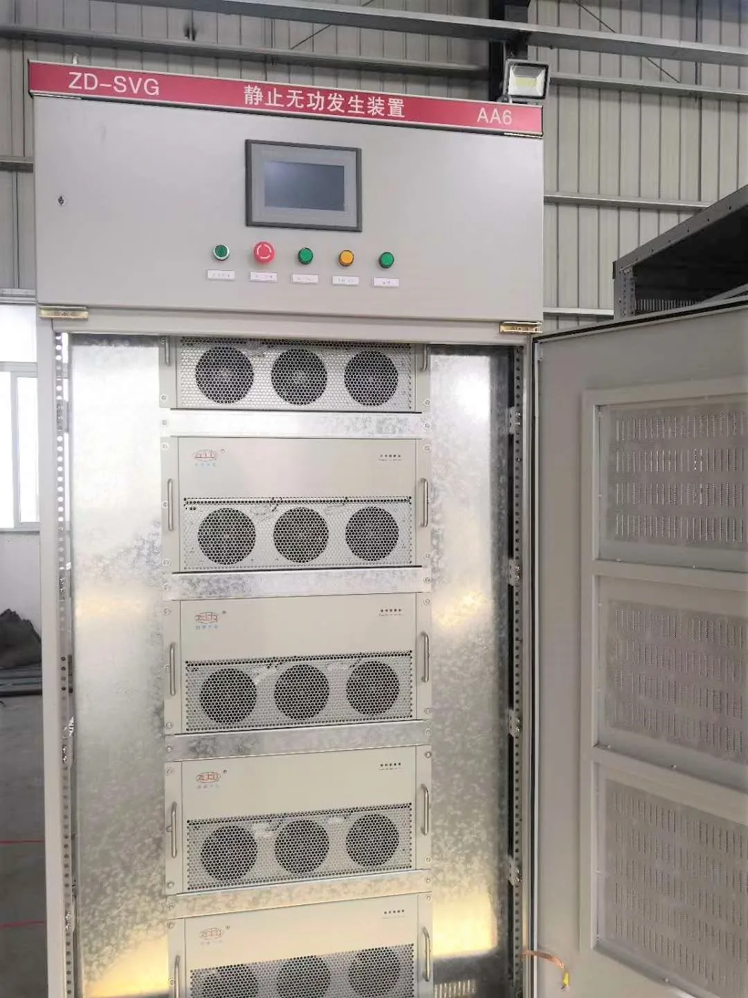 Static Var Generator Power Factor Improvement Device
