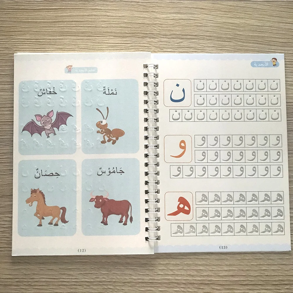Alphabet Book Handwriting Calligraphy Notebook Sank Magic Practice Arabic Copybook for Kids