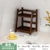 Brown, 2-layer, 26cm long, flat design (ins style)