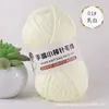01 milky white